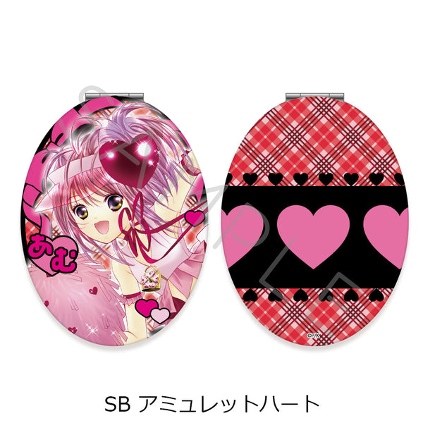 『しゅごキャラ!』コンパクトミラー(楕円形) SB アミュレットハート